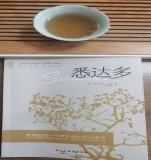 /index.php?c=show&id=8882